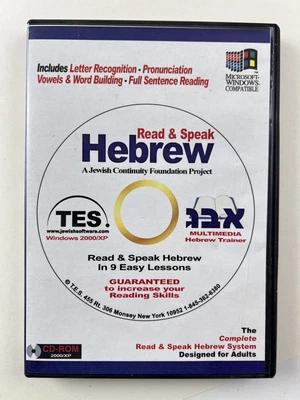 Read & Speak Hebrew CD-ROM Software Windows XP 2000 Jewish Language Trainer Adul - Image 1 of 4