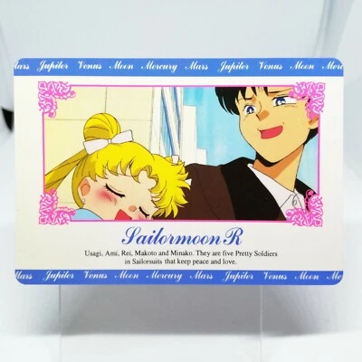 73 Tsukino Usagi Chiba Mamoru LOVER Sailor Moon Card S JAPAN Anime BANDAI AMADA  - Image 1 of 4