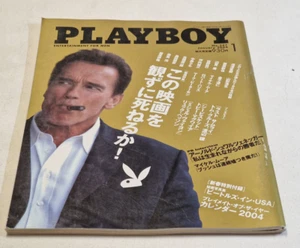 Playboy JAPAN 2004 JANUARY ARNOLD DIVINI RAE 50TH PLAYMATE HUNT THE BEATLES - Picture 1 of 16