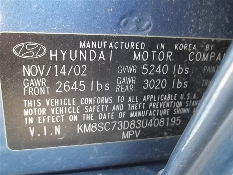 Used Air Cleaner Assembly fits: 2003 Hyundai Santa fe  Grade A - Изображение 1 из 4