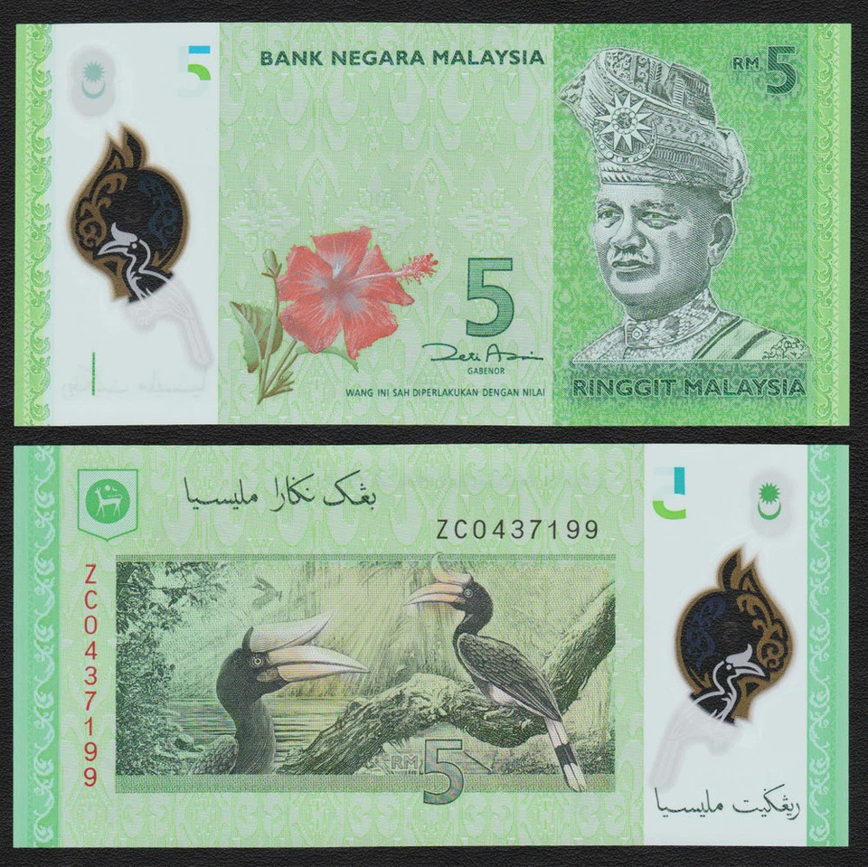MALAYSIA 5 RINGGIT ZC REPLACEMENT SIGN ZETI POLYMER 2012 P-52r UNC - Image 1 of 1