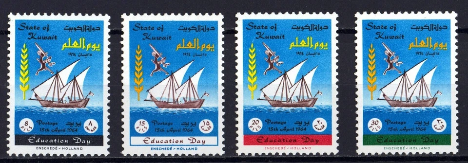 W0800 KUWAIT 1964 Education day  MNH - Image 1 of 1