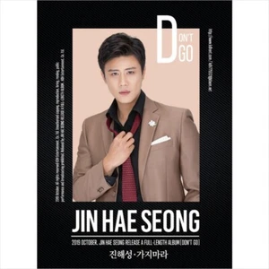 (CD) Jin Hae Seong - Don't Go - Imagen 1 de 1