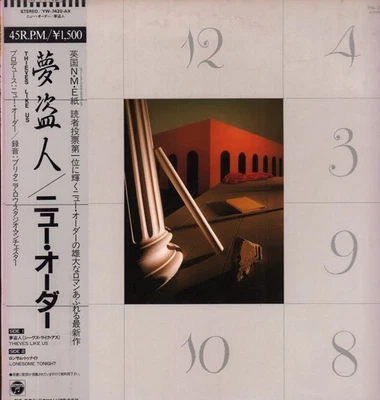 New Order Thieves Like Us 12" vinyl Japan Columbia 1984 in pic sleeve with outer - Image 1 of 3