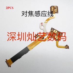 2pcs For Canon RF 24-70mm f2.8 L IS USM Lens AF Focus Sensor Flex Cable Part new