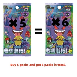 (PRE-ORDEN) Pokémon TCG S-Chino Coleccionar 151C Sorpresa 5 Cartas (1 Pack) - Imagen 1 de 6