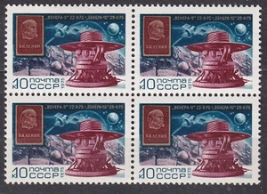 SU 1975 SC#4392 MNH** block, Flights stations Venera 9 and Venera 10. - Picture 1 of 1
