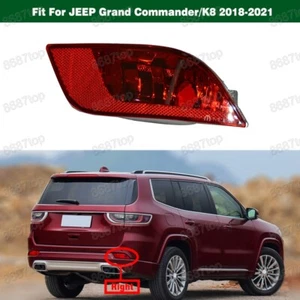 Right Rear Bumper Fog Light Reflector Lamp For Jeep Grand Commander K8 2018-2021 - Picture 1 of 8
