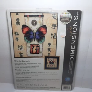 Dimensions Oriental Butterfly Counted Cross Stitch Kit 10"x10" #35034 - Picture 1 of 6
