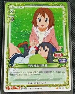 K-on Precious Memories Card TCG Kyoani Yui Azusa Japan Kawaii Kon F/S 51 - Picture 1 of 8