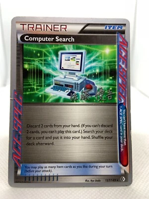 Computer Search 137/149 Rare ACE SPEC Pokemon Boundaries Crossed 2013 WC Sato - Image 1 of 4