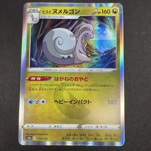 Pokémon s12a VSTAR Universe Japanese - Hisuian Goodra 114/172 R Holo Rare [NM] - Picture 1 of 2