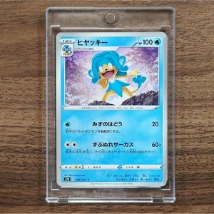 Pokemon Simipour C 006/067 S7D Skyscraping Perfection Japanese Card - Picture 1 of 11