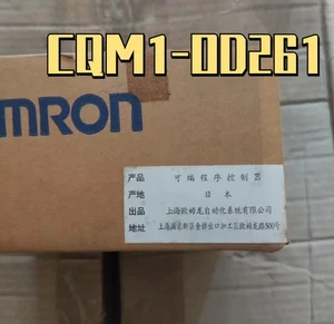 NEW ORIGINAL MANUFACTURER MODULE CQM1-OD261 LOCATION SHED CM US Free TAX - Picture 1 of 1