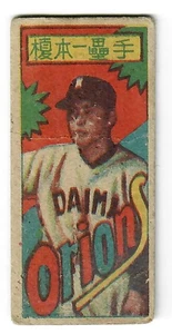 1958 JCM 128 Spielkarte Baseball Menko Kihachi Enomoto HOF - Bild 1 von 2