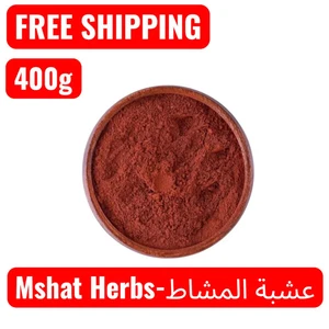 Organic Premium Dried Mashat Herbs 400g عشبة المشاط - Picture 1 of 1