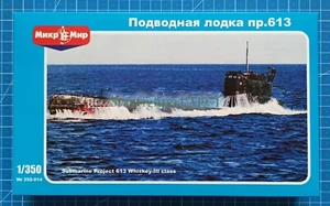 1/350 Project 613 - Whiskey III Class (MikroMir 350-014) - Bild 1 von 8