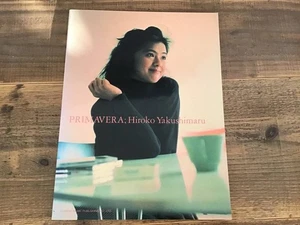 S/Partitura/Yakushimaru Hiroko/PRIMAVERA/Cantar con piano/Sakamoto Ryuichi, KAN, - Imagen 1 de 4