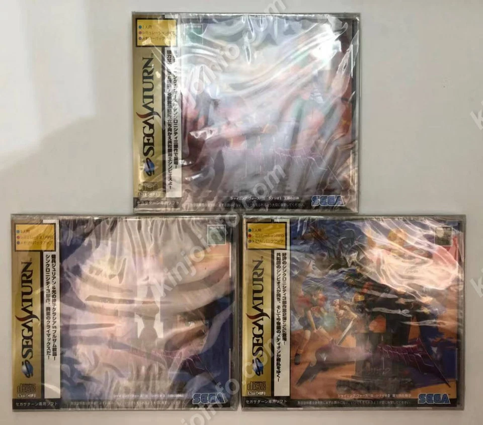 Shining Force III Scenario 1-3 Set Sega Saturn Game Software Japan Deadstock - Image 1 of 4