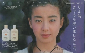 Télécarte JAPON - FEMME PARFUM SHISEIDO FINE TOILETRY  COSMETICS JAPAN phonecard - Picture 1 of 1