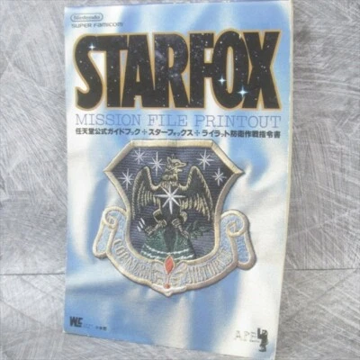 STAR FOX Mission File Nintendo Official Guide SNES Book 1993 SG46 SeeCondition - Image 1 of 4