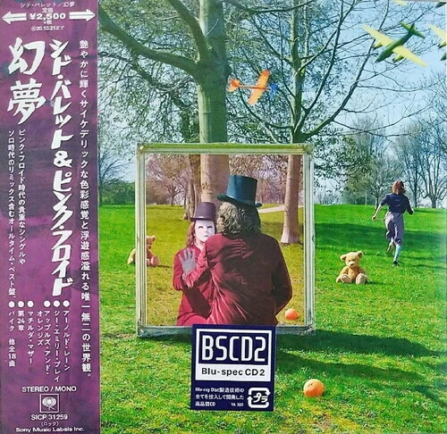 An Introduction to Syd Barrett (Blu-Spec Cd2) (Paper Sleeve) by Barrett, Syd (CD, 2020)