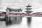 WW 110 - Government College, Chiang Chin, Amoy, Xiamen, China