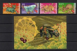2021 China Hongkong Chinesisches Neujahr: Jahr des Ochsen Marken + Block  - Picture 1 of 1