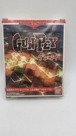 Boxed Complete Gunpey for Wonderswan tested