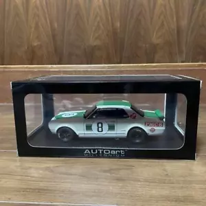 Autoart 1/18 Skyline GTR (KPGC10) Racing 1971 - Foto 1 di 9