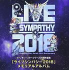 CD Phantasy Star 30th Anniv.  live sympathy 2018  memorial album - 2 CDs