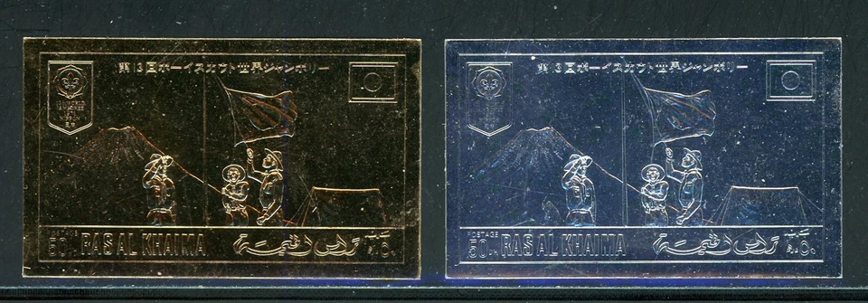 Ras al-Khaima OS #26 Baden-Powell láminas de oro/plata $$ 452139 Foto 1 de 1