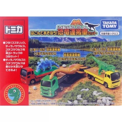 Takara Tomy Tomica Dinosaur Transport Car Truck 3pcs Set Collection Diecast New  - Image 1 of 4