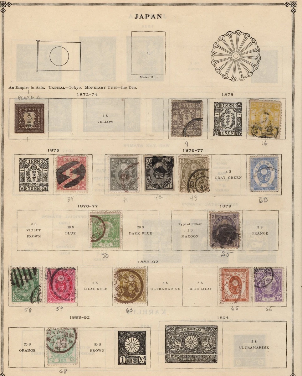 コレクション Japanese Stamps Album Collection Japanese Stamps for sale | eBay
