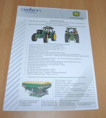 John Deere Tractor Brochure Prospekt - Image 1 of 2