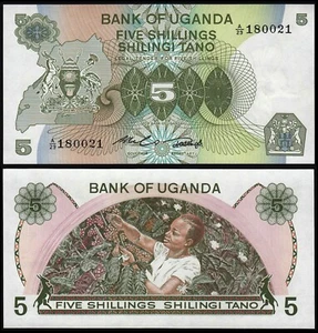 UGANDA 5 SHILLINGS (P15) N. D. (1982) UNC - Picture 1 of 1