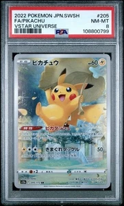 Pikachu #205 - Japanese Pokemon VSTAR Universe - PSA 8 - Picture 1 of 2
