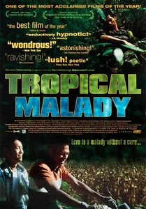 Póster de una hoja de Tropical Malady 2005 EE. UU. - Imagen 1 de 1