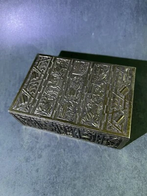 Arabic/Middle Eastern Style Patterned Embossed Box With Wooden Inserts. Cigars? - Image 1 of 4