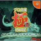 Sega Dreamcast Professional Mahjong Kiwami D Japan Game