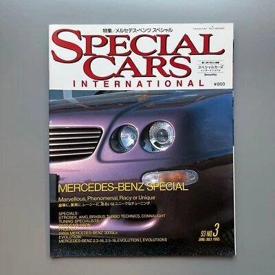 Special Cars International Magazine Motor Fan 1993 Mercedes Special - Image 1 of 4