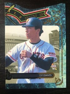 1997 Hideki Matsui BBM Rivals Baseball Card- Rare Yomiuri Giants YANKEES