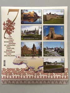 Ukraine MNH Stamp Sheet Ukrposhta 2012 Seven Wonders of Ukraine: Castles - Picture 1 of 9