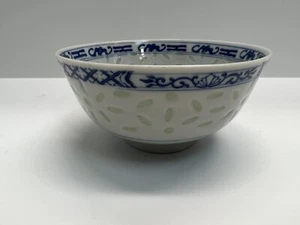 Yamayas Blue & White Vintage Rice Bowl 4.5” Made In Japan - Picture 1 of 8