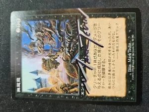 No Mercy - Chinese - ARTIST MARK TEDIN SIGNED NM, S-Chinese MTG Urza's Legacy - Picture 1 of 1