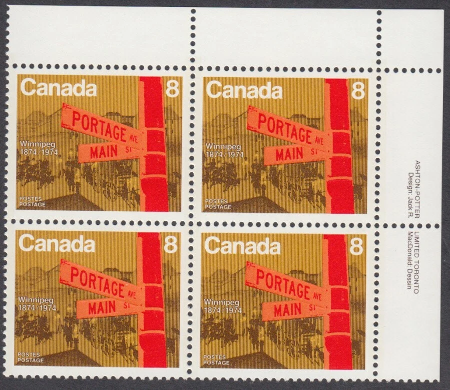 Canada - #633 Winnipeg Plate Block - MNH - Image 1 of 1