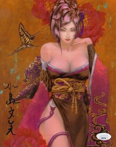 Ayami Kojima Signed 8x10 Samurai Warriors 3 Nouhime Photo Castlevania JSA COA - Picture 1 of 3