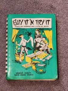1979 Vintage Buy It 'N Try It Hints on Cooking and Living in Japan Cookbook - Picture 1 of 15