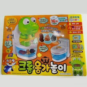 Pororo Crong Toilet Education Play Set Korean Kids Toy Gift / Free Shipping - Picture 1 of 11