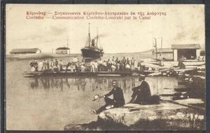1917 GREECE CORINTH KORINTHOS  - CORINTH-LOUTRAKI COMMUNICATION BY CANAL - Picture 1 of 2